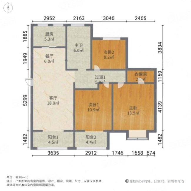 万科淮海天地二街区3室2厅1卫102.9㎡南北114万