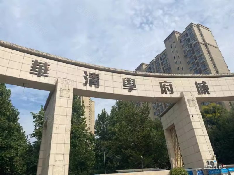 华清学府城交通便利装修好有电梯高楼层采光充足近医院