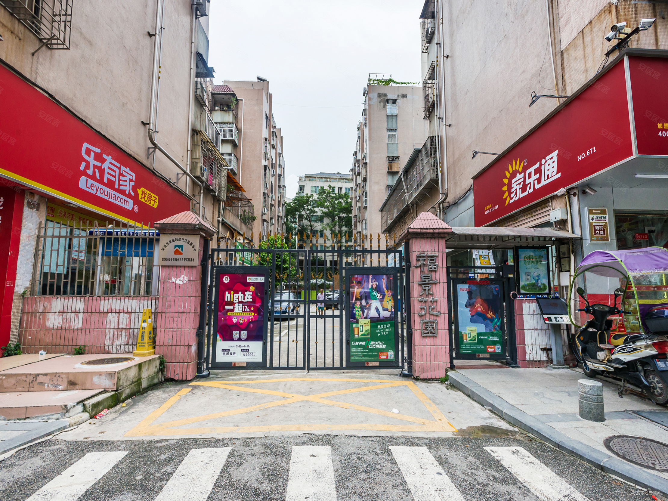 龙华地铁口 满五 低指导价46w还可以谈,福景花园二手房,240万,2室2厅