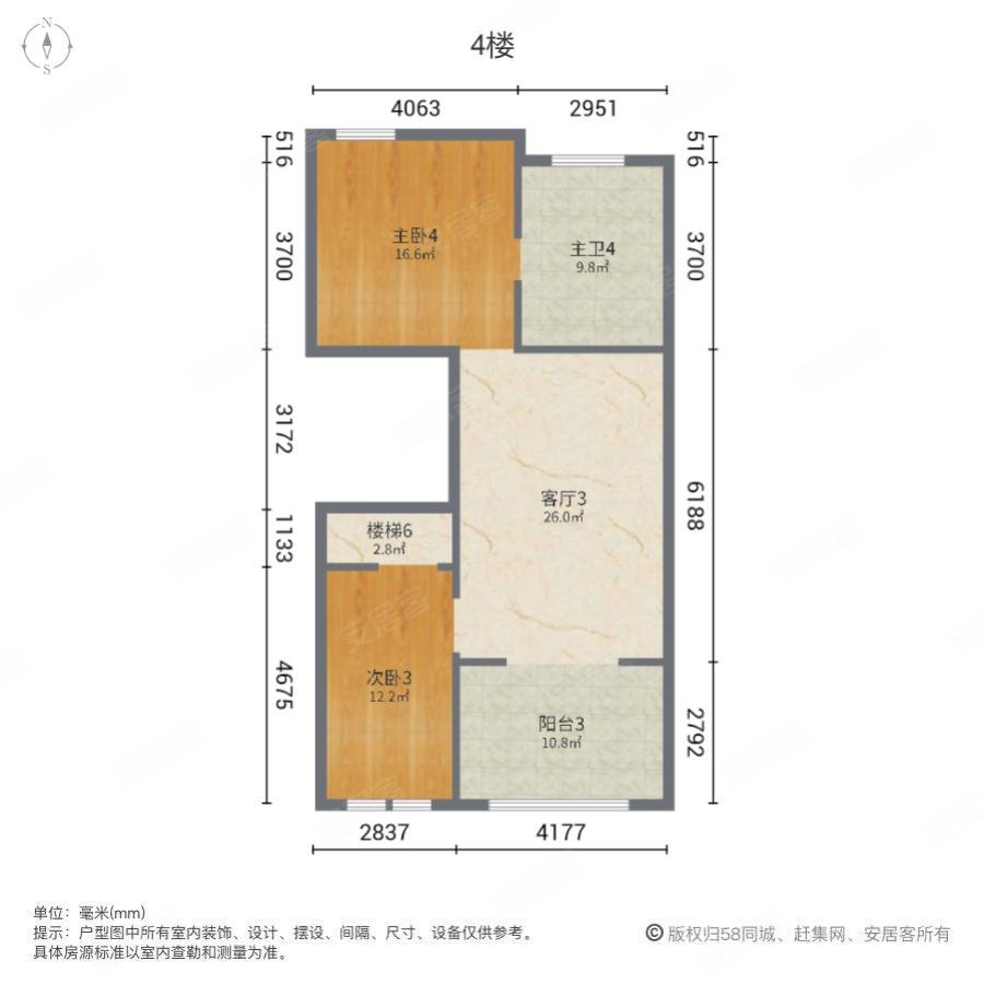 普罗旺世温泉别墅(别墅)7室4厅6卫386㎡南北1150万