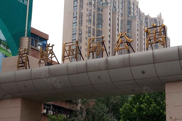 不足,首座国际公寓怎么样,首座国际公寓周边房产中介经纪人评价-郑州