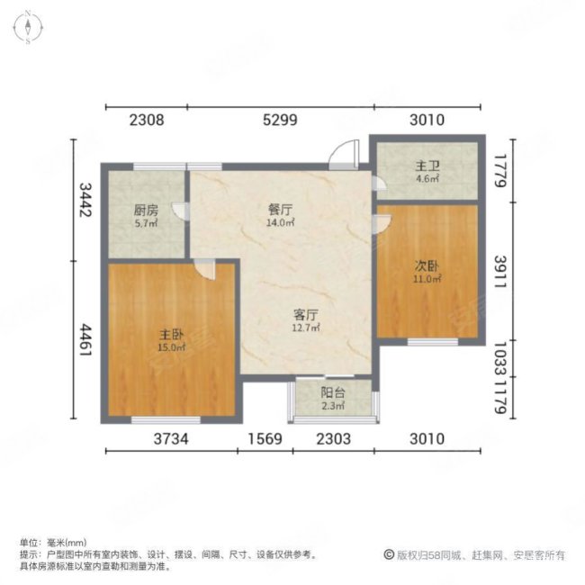 境界梅江逸波园2室2厅1卫84㎡南北193万