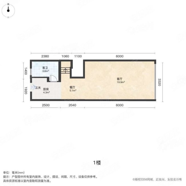 嘉鸿新都汇2室2厅2卫57㎡东56万