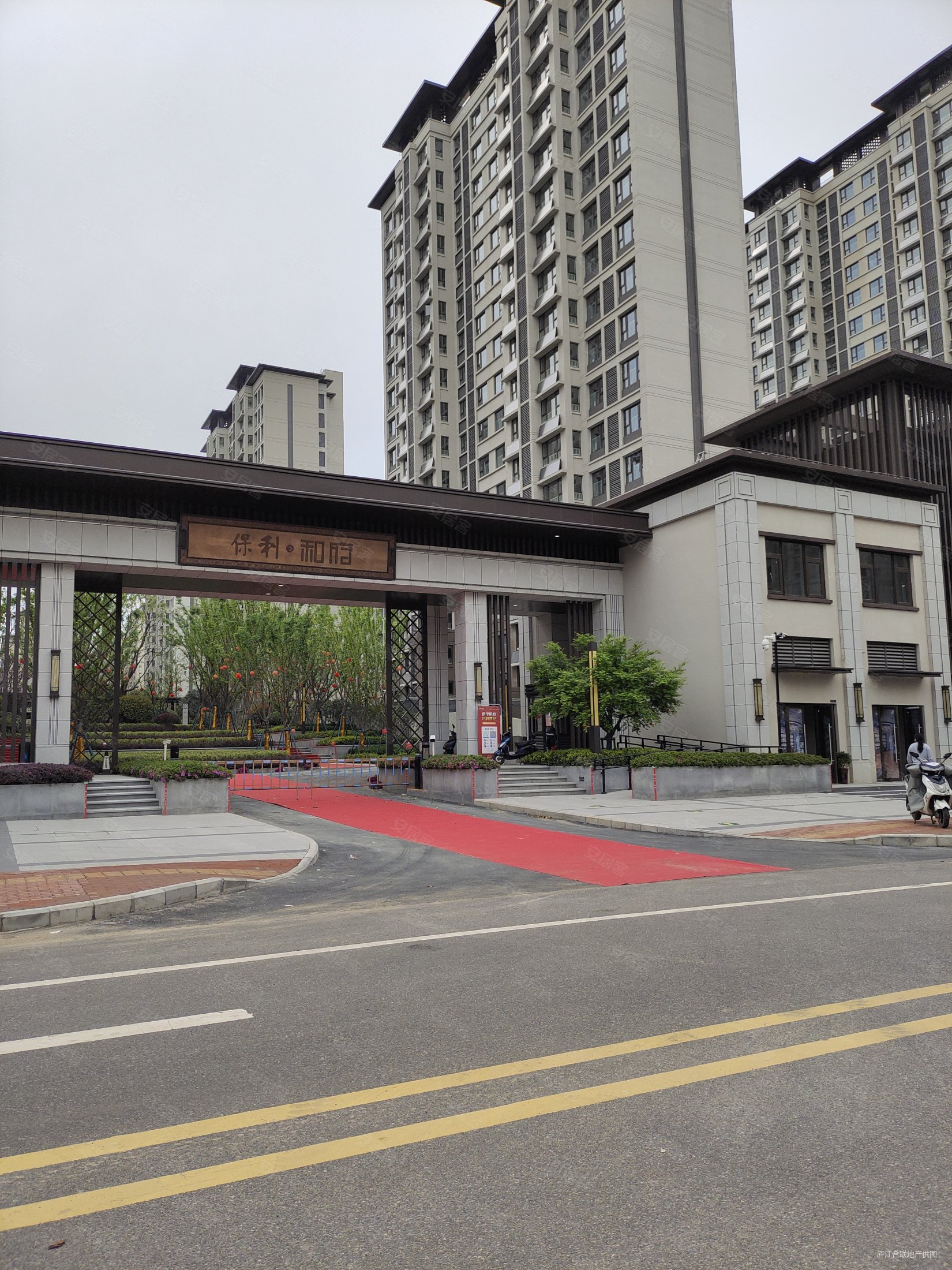 保利和府央企大品牌现房团购价6字头送车位交通便利