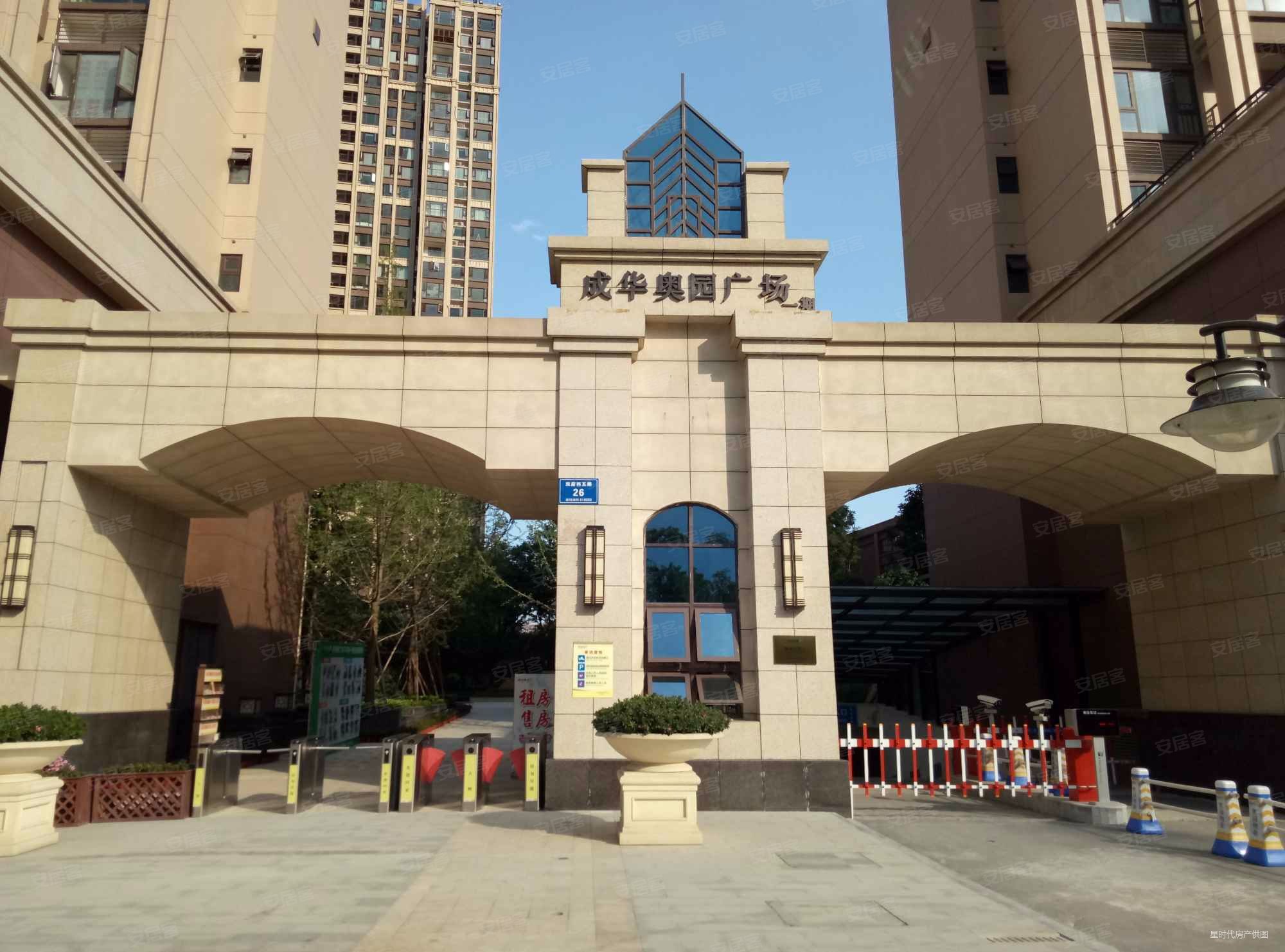 把爱留在成都~属于你一个人的温暖~ 自住皆可,楼下地铁,成华奥园广场