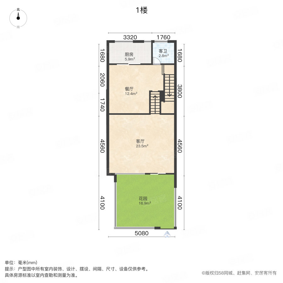 绿地博墅(别墅)4室2厅3卫173㎡南338万