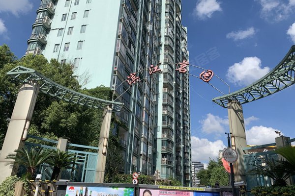 滨江茗园优点,不足,上海滨江茗园怎么样,滨江茗园周边房产中介经纪人