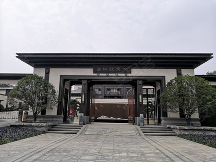 金科观天下(别墅),宝华大道,近西部干线 - 南京金科观天下(别墅)二手