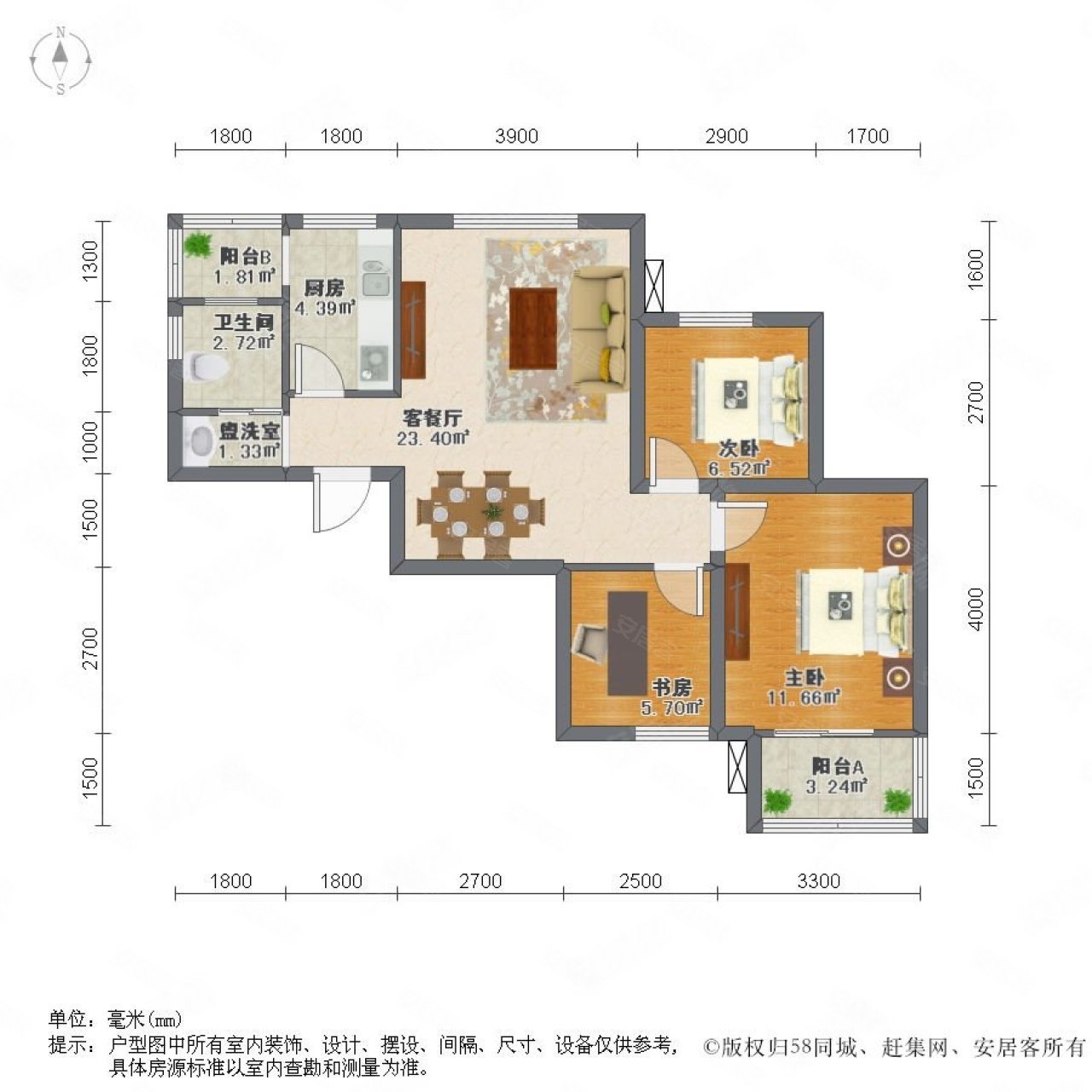 近华为满堂悦moma3室2厅1卫910平