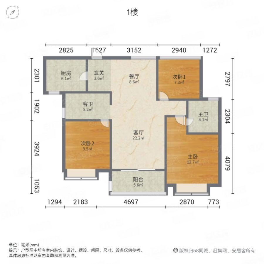 高新宝龙城3室2厅2卫98.08㎡南210万