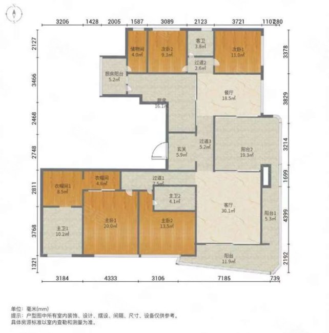 首开龙湖天奕4室2厅3卫242.48㎡东南2300万