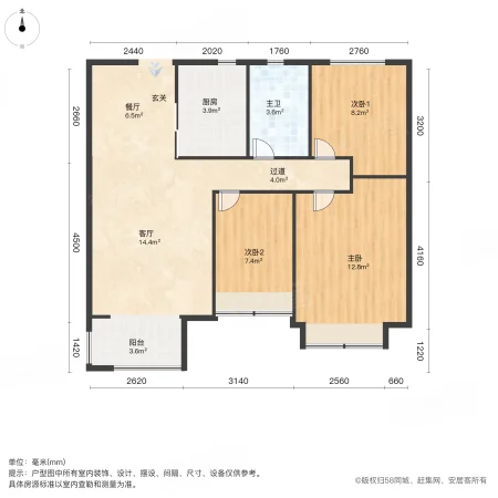 正商家河家华庭一号院3室2厅1卫89㎡南118万