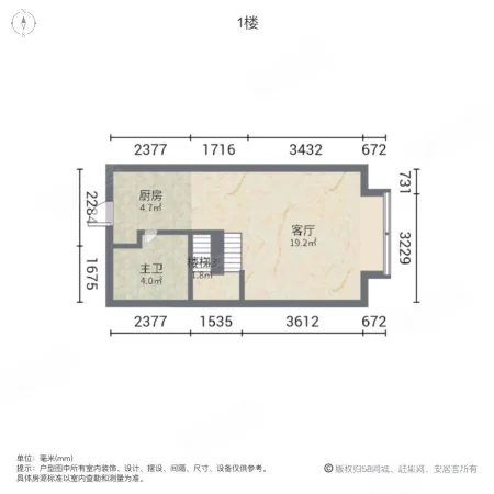 奥马广场2室1厅1卫46.55㎡南32万