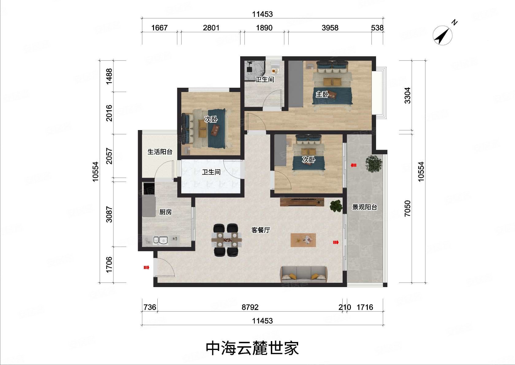 中海云麓世家3室2厅2卫113.5㎡南北258万