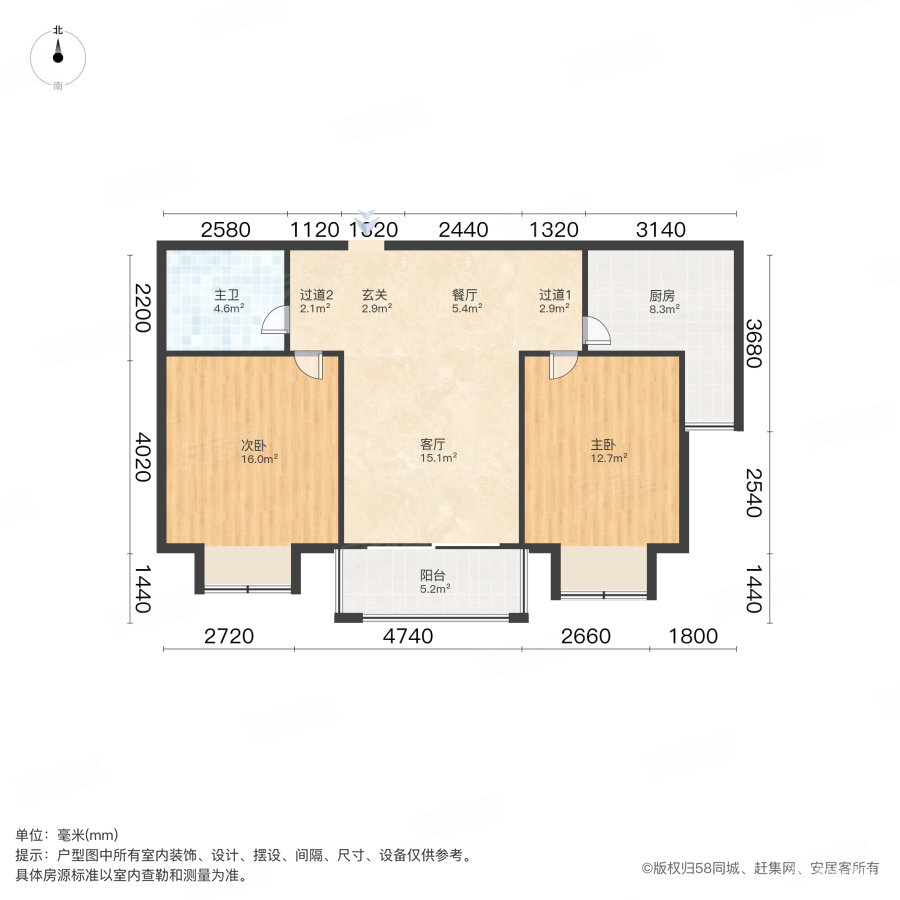 温哥华花园2室2厅1卫92.88㎡南205万