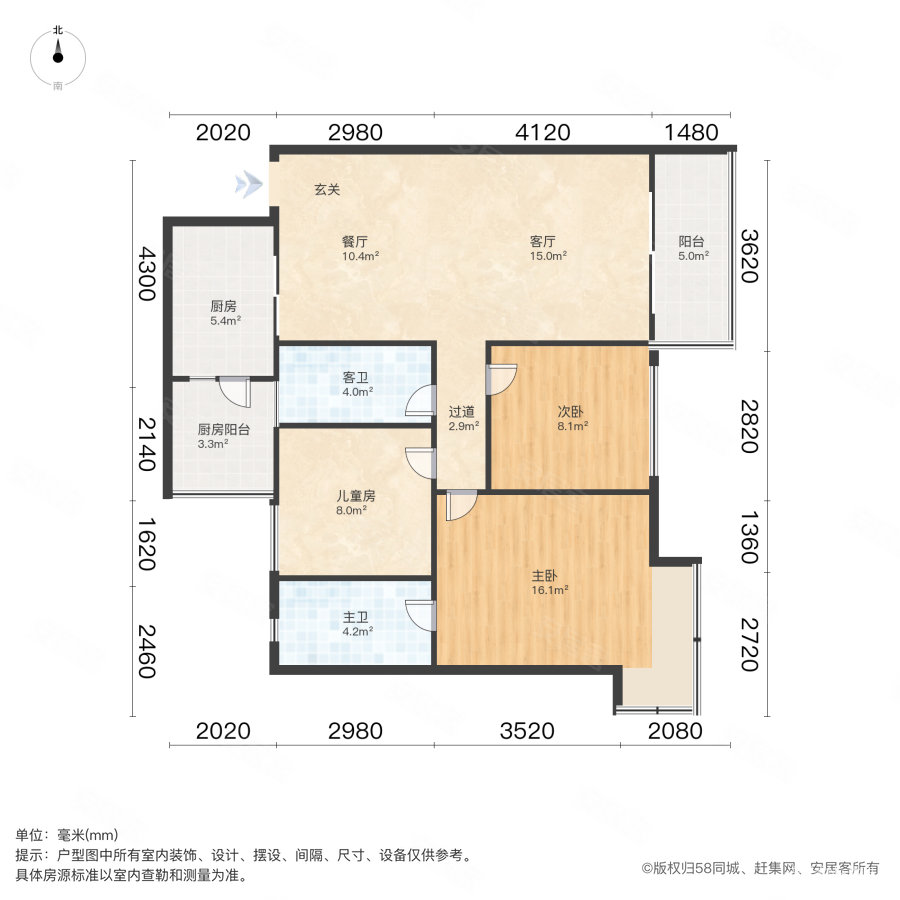 德昌盛景3室3厅2卫99㎡南115万