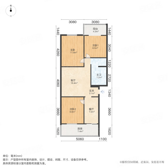 建材小区(大东关街)3室2厅1卫98㎡南北70万