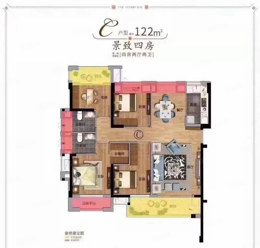 安溪阳光城丽景湾三期