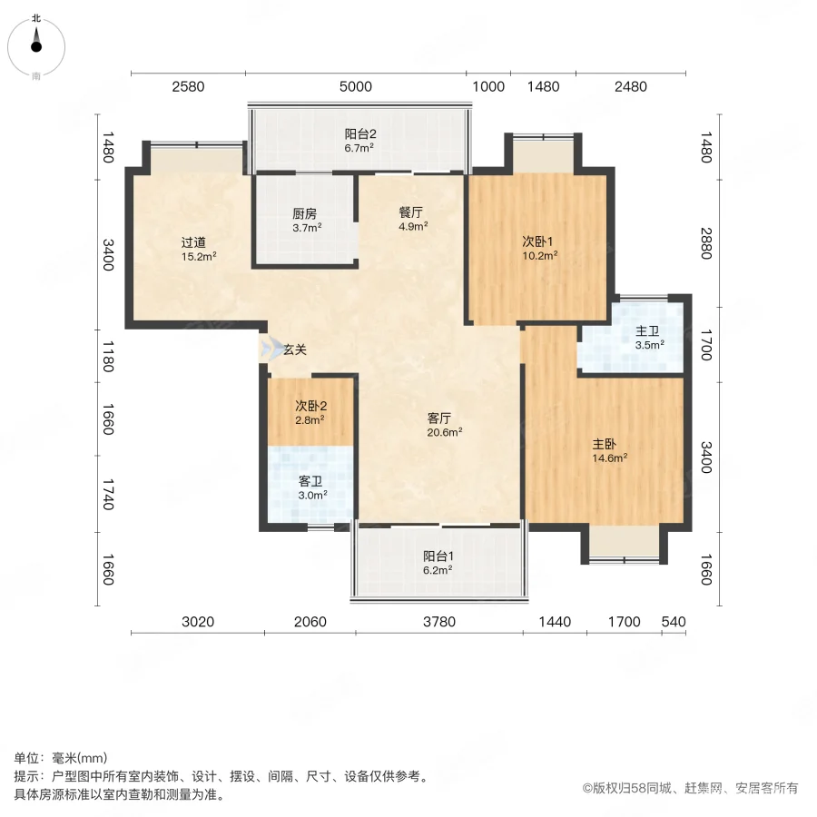 山语城 南向采光好 高楼层视野无遮挡 满五 近地铁 房龄新
