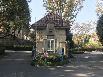 康郡颂恩谷,湘南路 - 绍兴康郡颂恩谷二手房,租房,房价-绍兴安居客