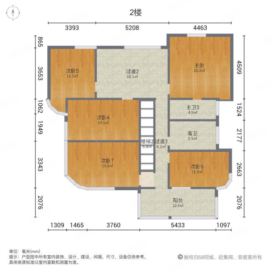 桃源别墅7室2厅4卫315.76㎡西316万