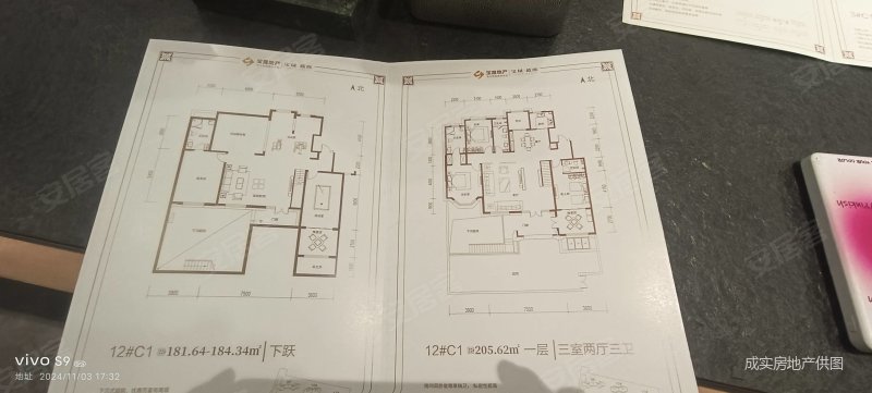 石家庄房产网>石家庄二手房>鹿泉二手房>获鹿二手房>宝晟蓝庭>