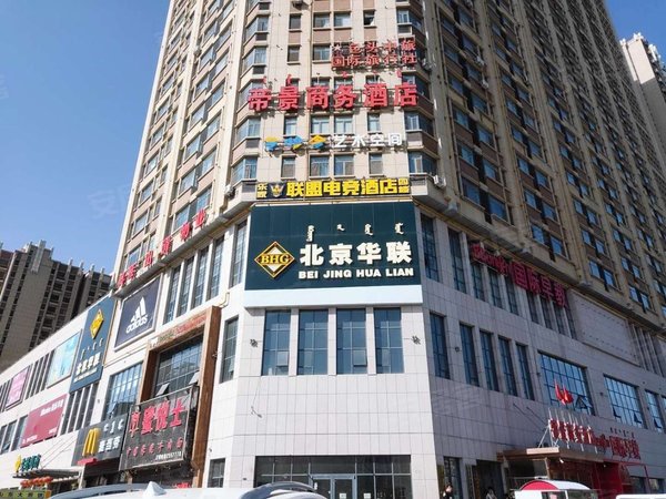 包头昆都仑丰盈道京奥港花园(商住楼)可短租，押一付一，帝景豪装公寓，采光好，带空调，高档家具家电出租房源真实图片