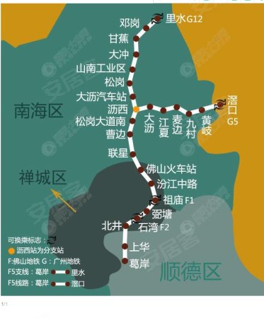 双地铁口松岗站 省一级重点小学 30万首期 仅一套内部单位
