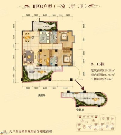 滨江国际3室2厅2卫130㎡南北106万