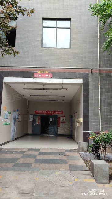 85平方米,海荣名城二手房,119万,2室1厅,1卫,100.85平米-西安安居客