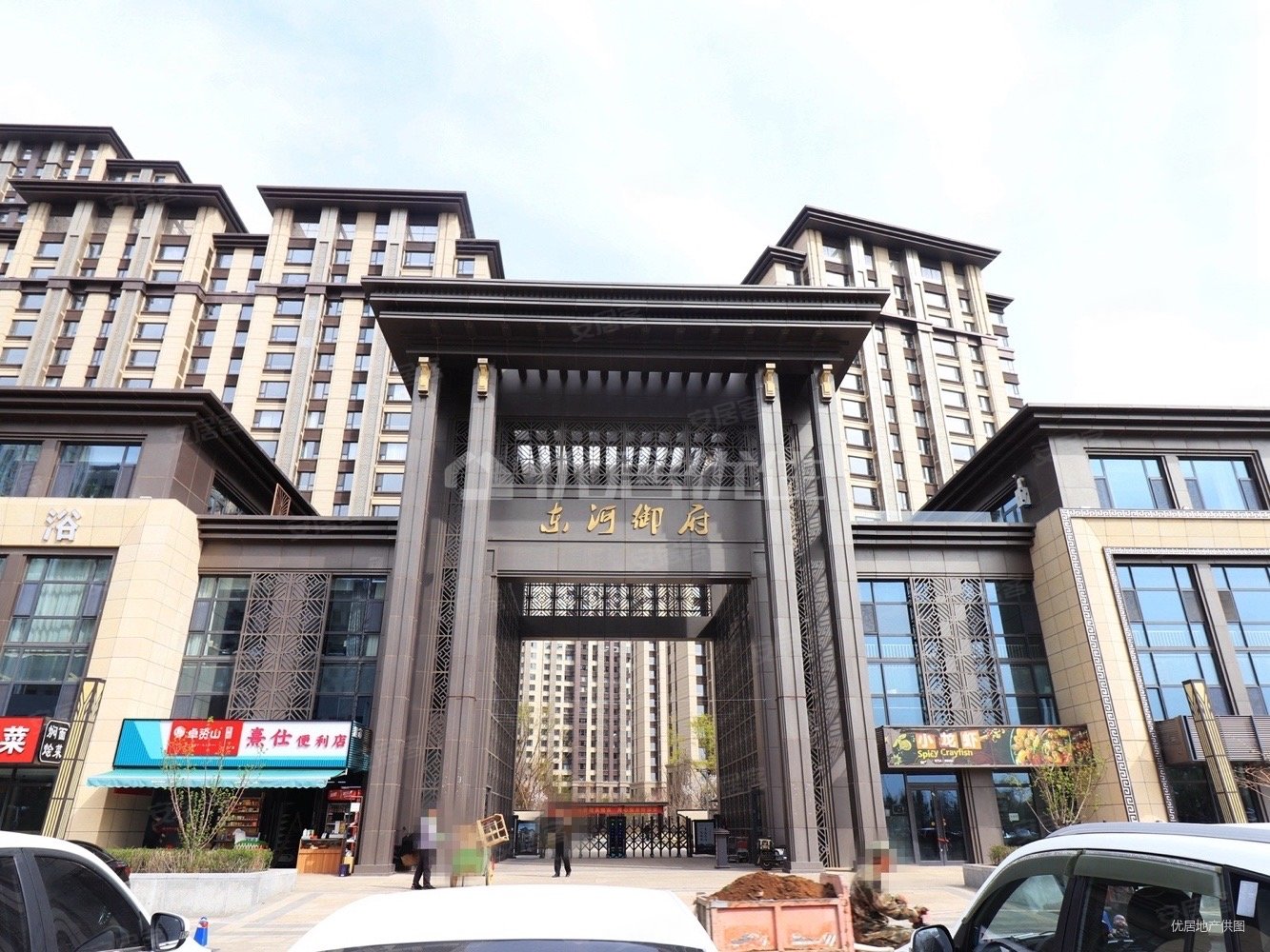 东河御府低单价小三居实验雪校旁有房本能贷款诚心卖