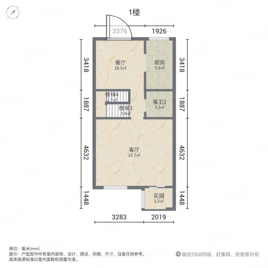 绿地香树花城(别墅)4室3厅3卫209㎡南北242万