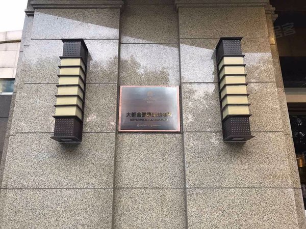 天汇茗苑(天津大都会)