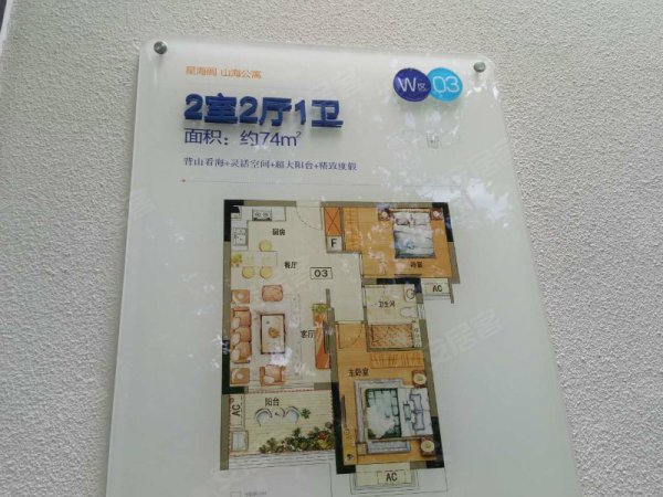 海南陵水富力湾(住宅)户型图,三亚海南陵水富力