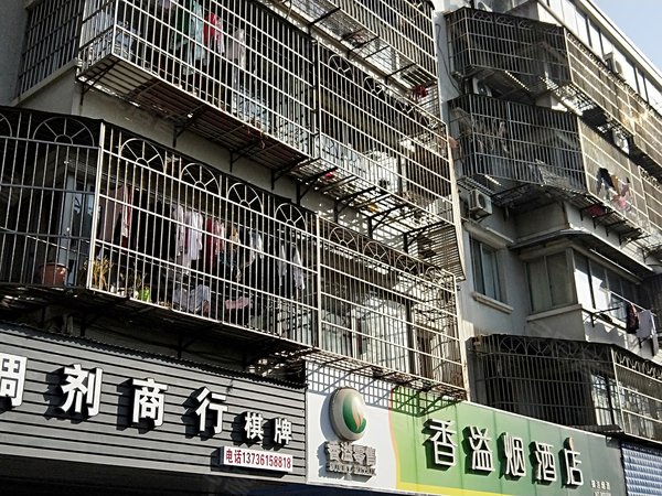 俞范东路1238号楼