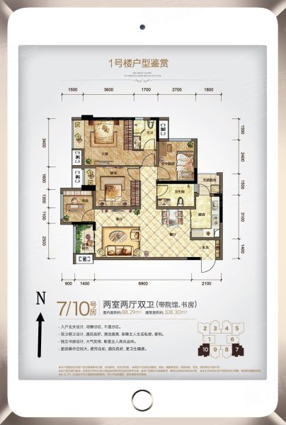保利国宾上院户型图,重庆保利国宾上院户型图大全,保利国宾上院房型图