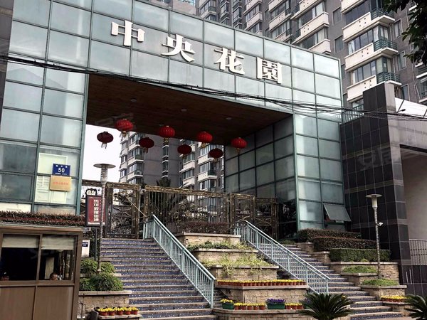 中央花园(南湖)