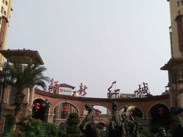 重庆小区 荣昌小区 荣昌城区小区 拓新红城 实景图 1/ 18  &