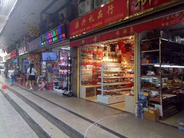 广州一德国际玩具文具精品广场,一德路390号-广州广州一德国际玩具