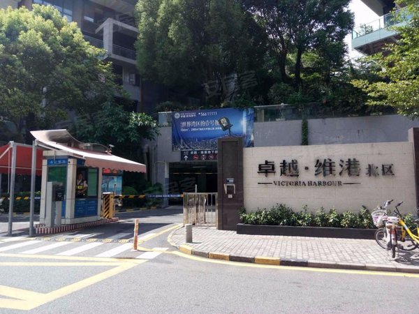 卓越维港南区(别墅,工业七路9号 深圳卓越维港南区(别墅)二手房