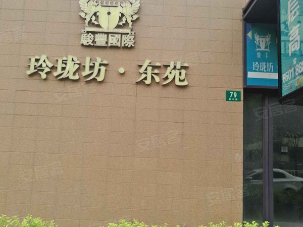 骏丰玲珑坊户型图实景图片
