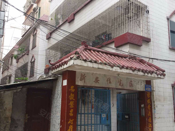 新安居 大石镇105国道486号 广州新安居二手房 租房 广州安居客 新安居 大石镇105国道486号 广州新安居二手房 租房 广州安居客