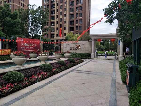 上海小区 松江小区 车墩小区 > 雅居乐星徽(公寓)  实景图 1/ 18 