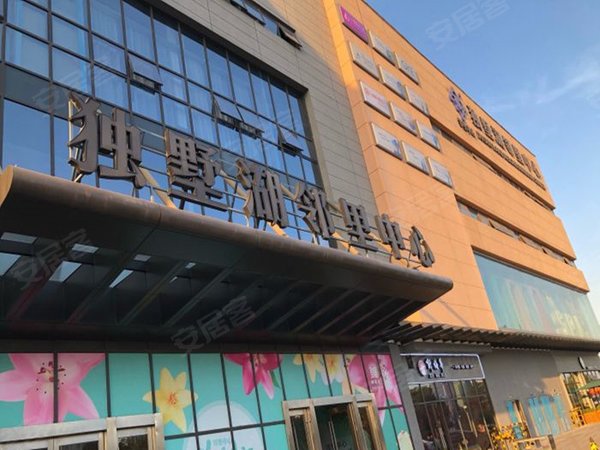 独墅湖邻里中心,稳定租客,实力成熟运营,坐享长期财富!