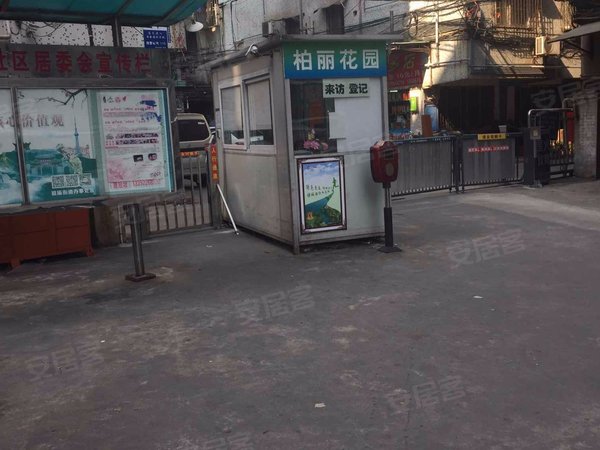 柏丽花园 南桂西路34号 佛山柏丽花园二手房 租房 佛山安居客