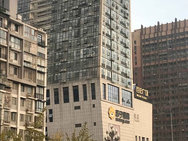 百伦广场(犀浦)