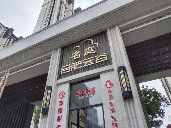 云谷名庭,成都路2778号-合肥云谷名庭二手房,租房-合肥安居客