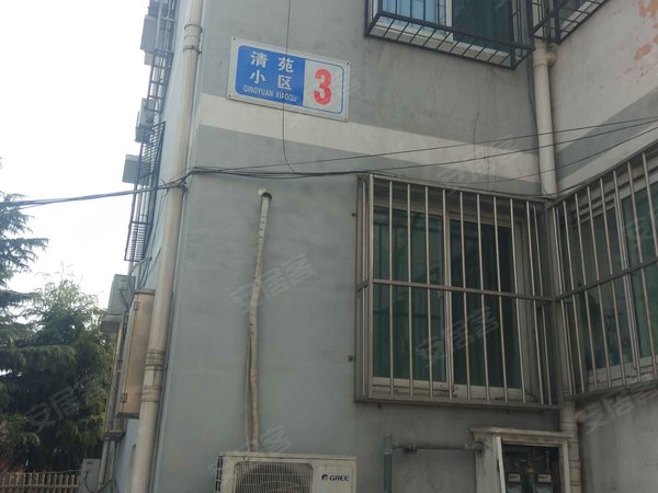 清苑小区