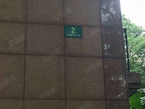香榭丽花园 松林路333弄 上海香榭丽花园二手房 租房 上海安居客