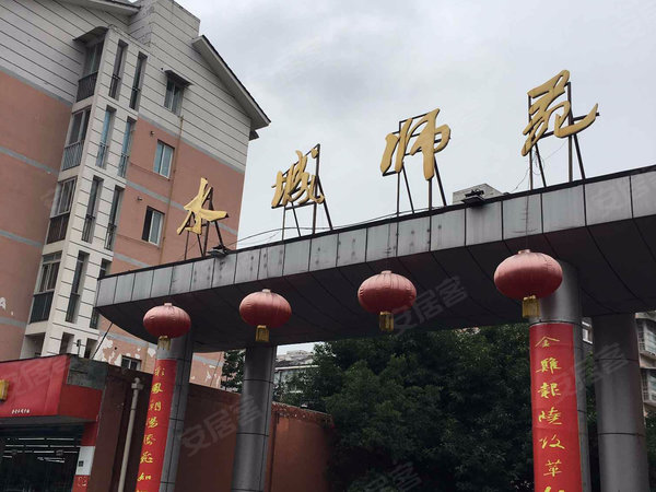 成都小区 金堂小区 金堂小区 水城师苑 实景图 1 18#xe